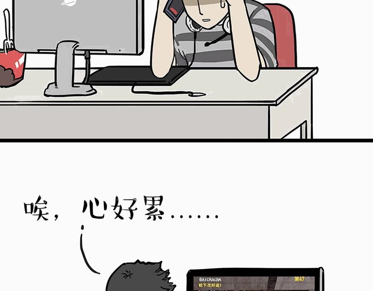 第205话 一切都是猫的安排1