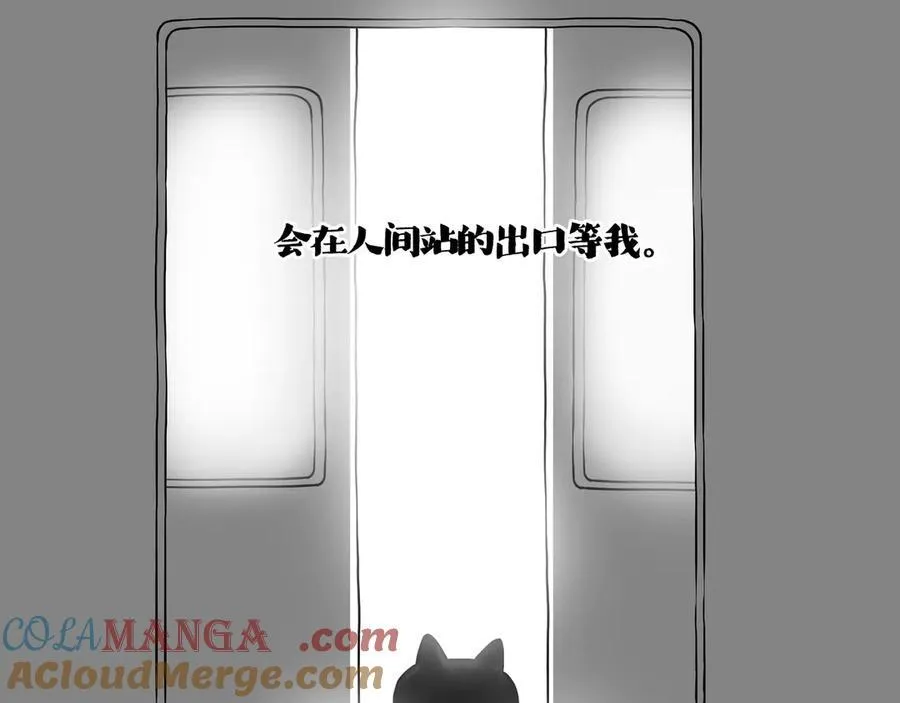 第422话 永远号84