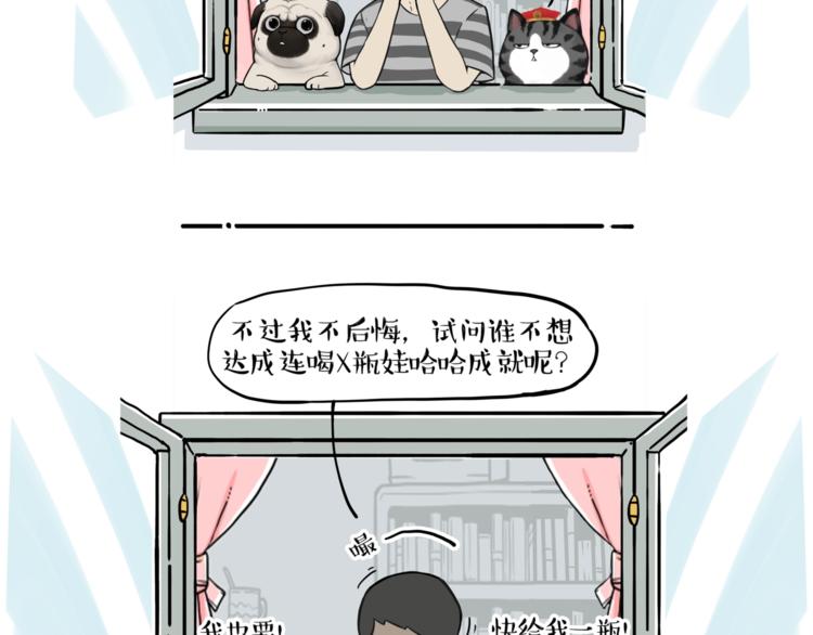 第244话 好家伙，黑衣人？66