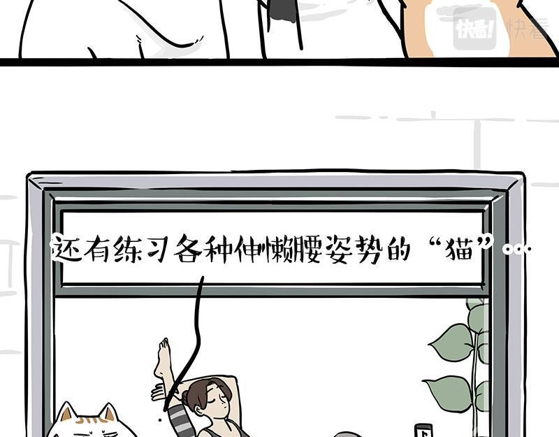 第328话 核酸后遗症29