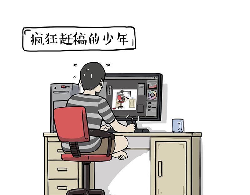 第304话 你是真的狗18