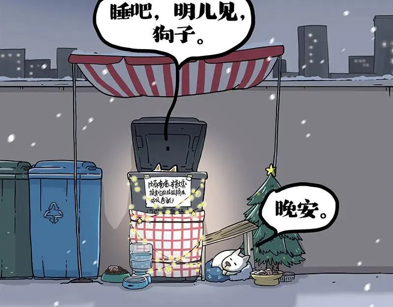 第406话 小狗心事（上）126