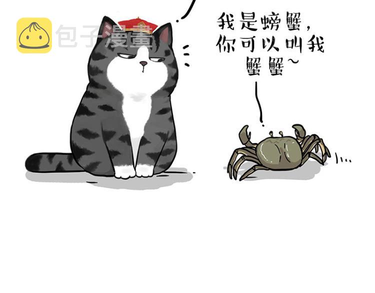 第286话 动物世界40