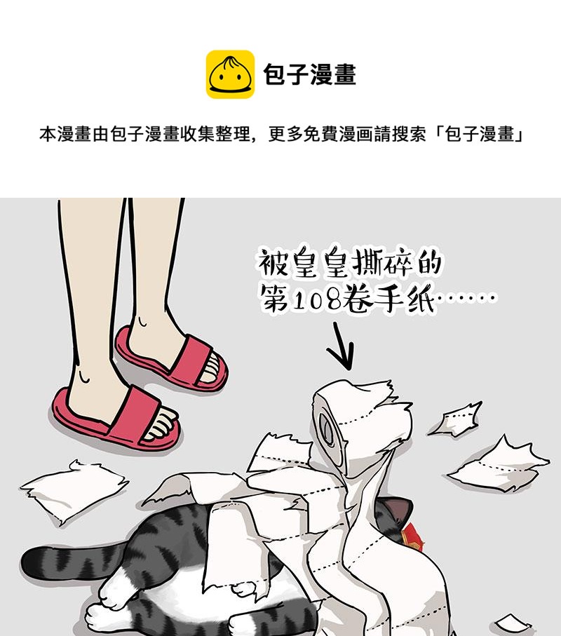 第318话 这狗没白养24