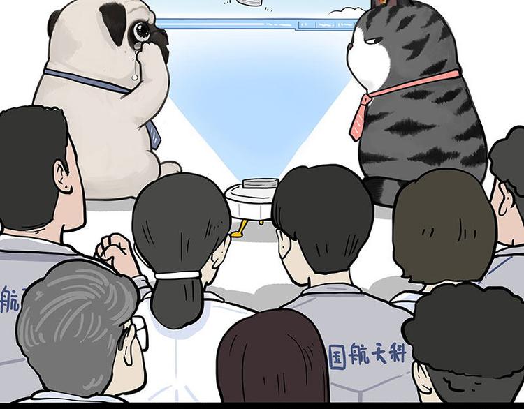 第245话 真上天了83