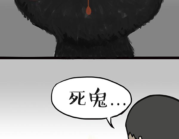 第63话 捕食技能9