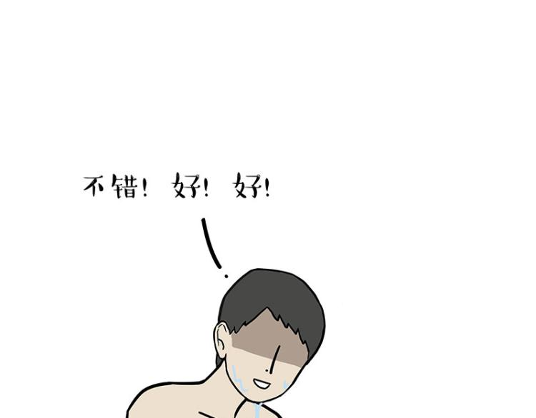第294话 教狗游泳难度爆棚16