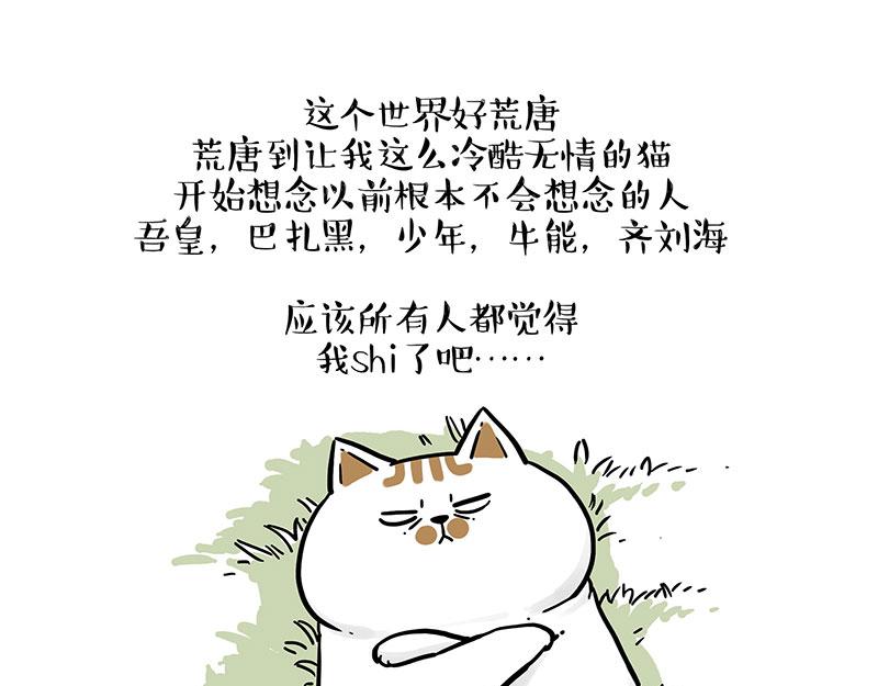 第339话 傲霸，上岸了！65