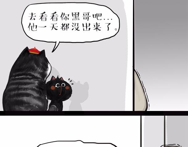 第113话 牛牪犇出场（下）12