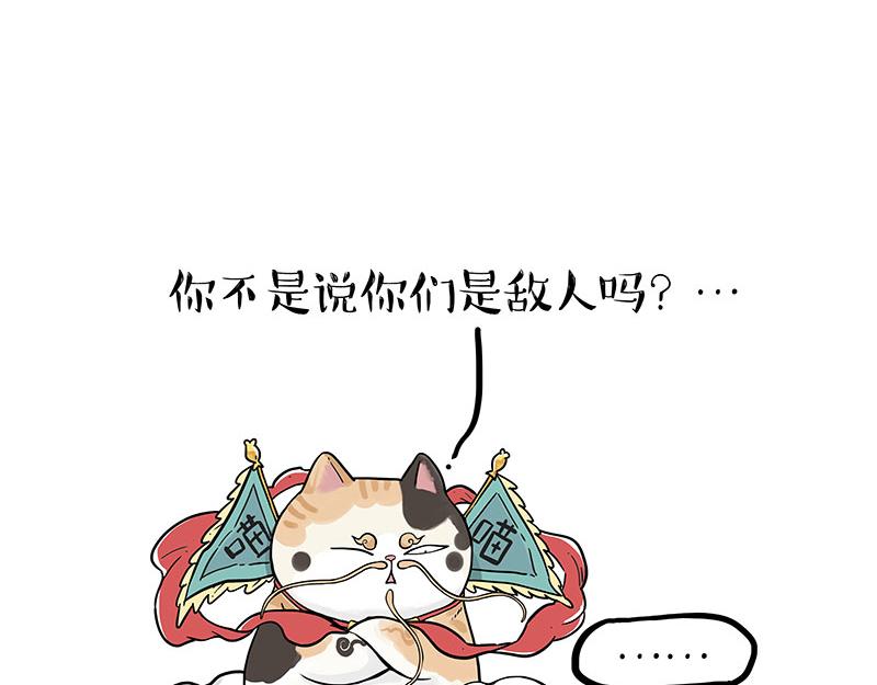 第350话 救救齐刘海43