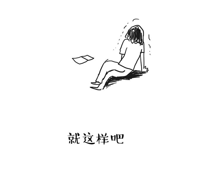 第222话 最终话的事...101