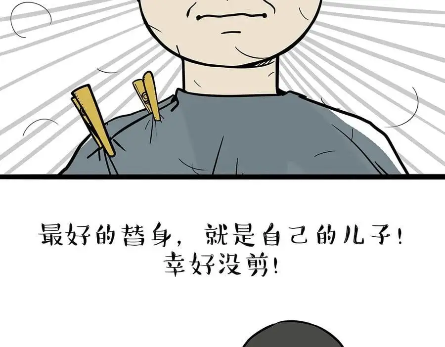 第400话 你是好人11