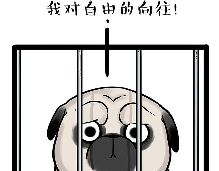 第176话 不要打扰我追求自由59