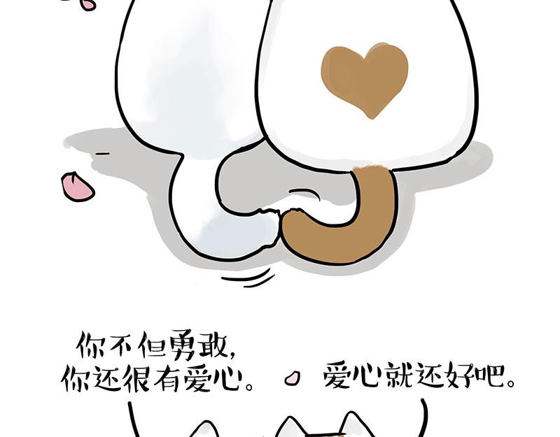 第324话 春天转瞬即逝25