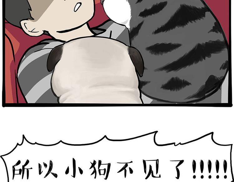 第272话 一定会再见5
