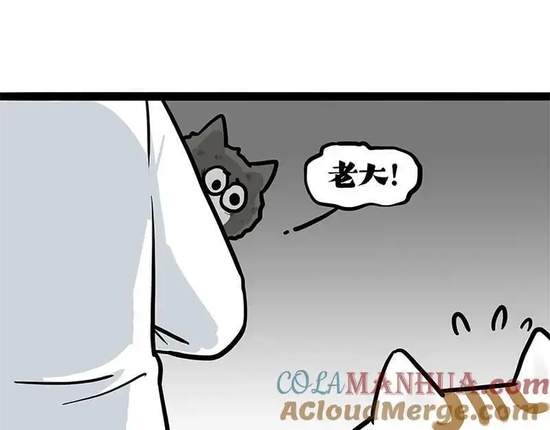 第402话 送走！所有！18