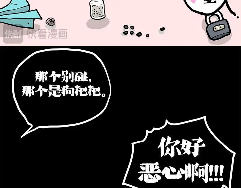 第410话 感情线大进展126