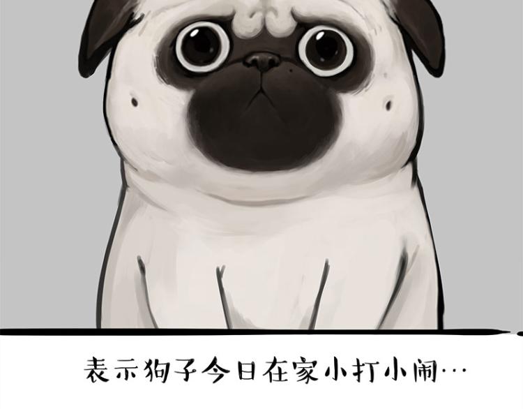 第285话 用四招4：0稳赢35