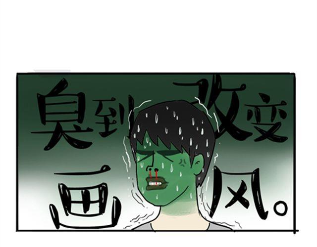 第14话 缩小后最容易遇见什么18