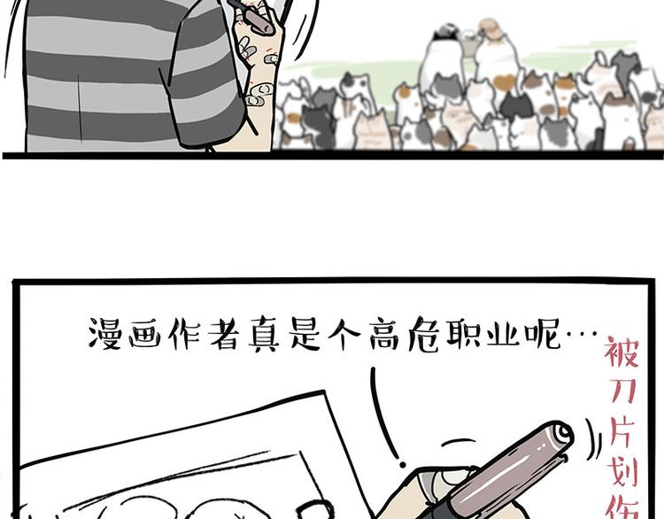 第272话 一定会再见73