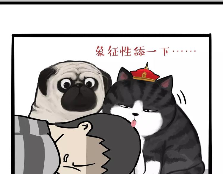 第85话 装死（下）5