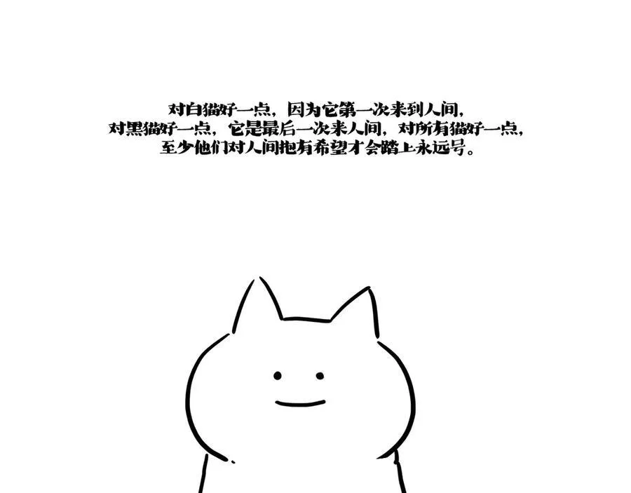 第422话 永远号74