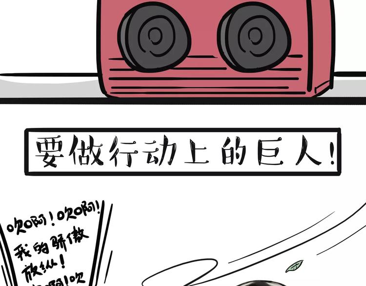 第100话 生病的烦恼13