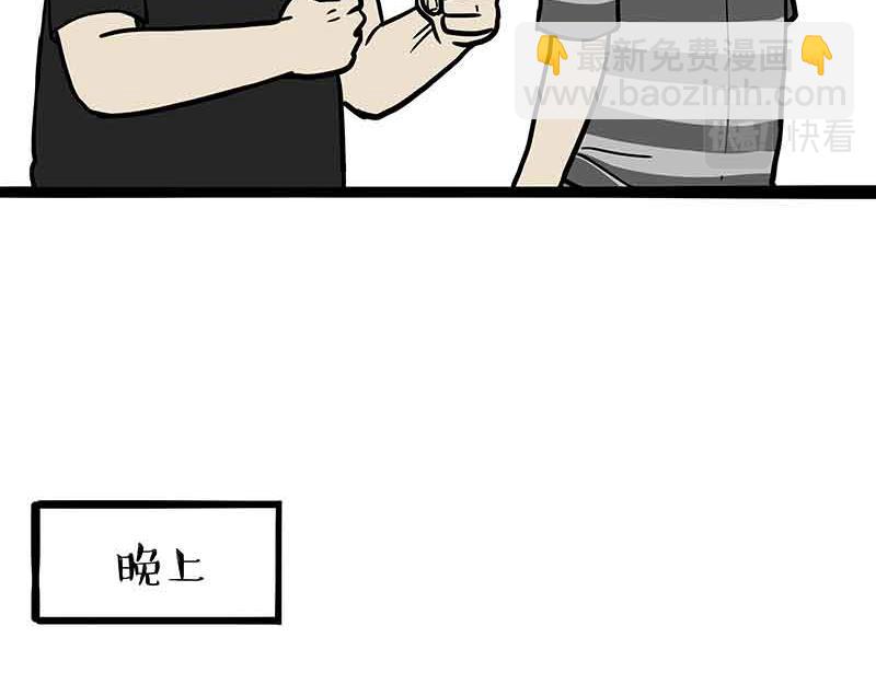 第359话 猫洛芬18
