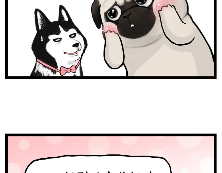 第273话 虾仁猪心36