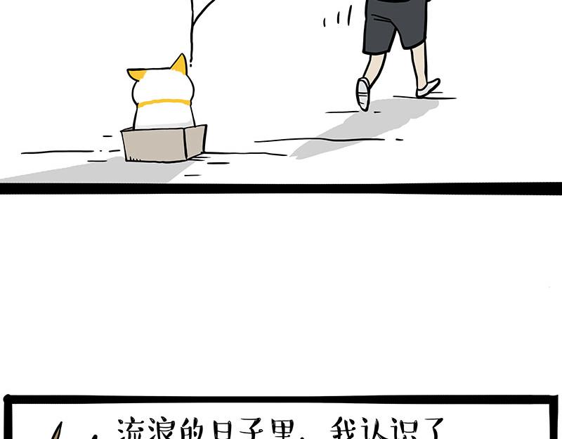 第332话 逆风翻盘6