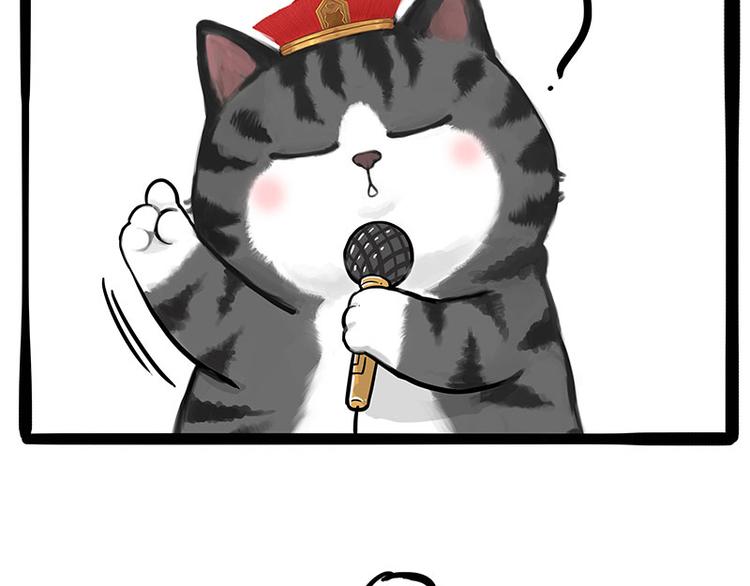 第236话 国庆全攻略32