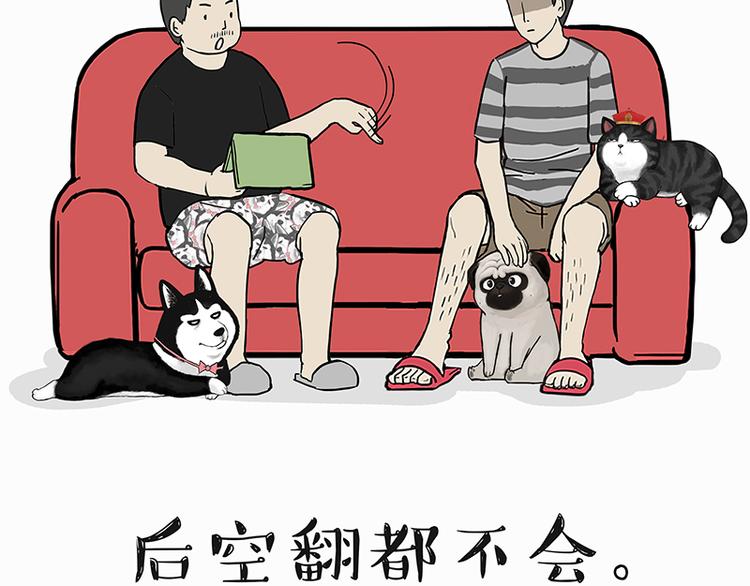 第142话 骗人的大人最讨厌了7
