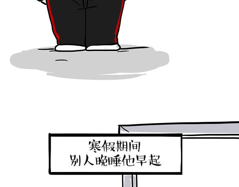 第338话 嗨！同学10
