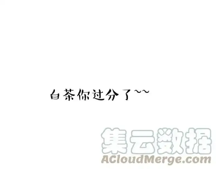 第222话 最终话的事100