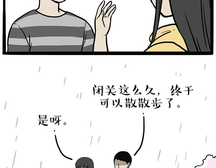 第206话 少年→美男？！39