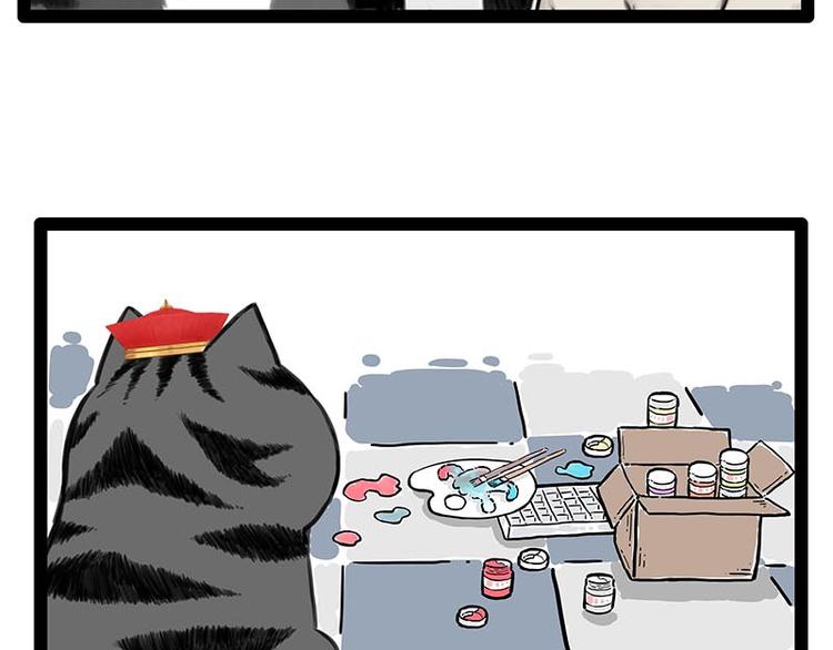 第243话 社会性死亡76