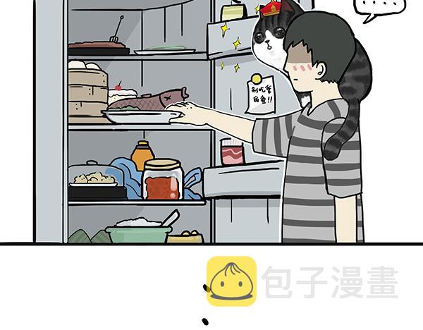 第63话 捕食技能17