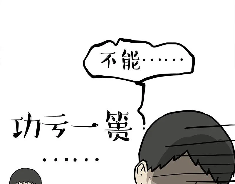 第389话 登峰造极41