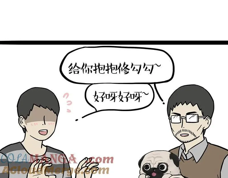 第411话 有人欢喜有人忧12