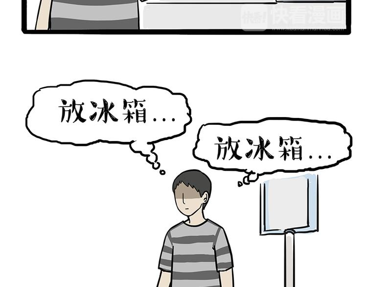 第144话 如何画一只吾皇28