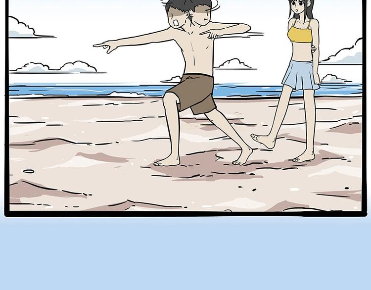 第221话 单身让人变态53