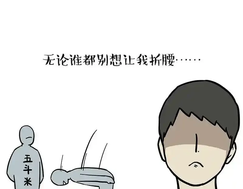第382话 开心就好10