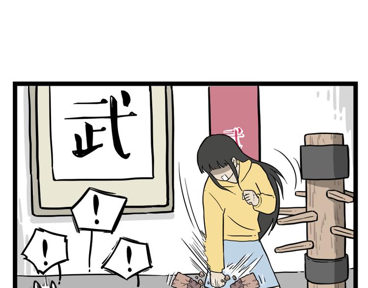 第279话 萌兽→猛兽12