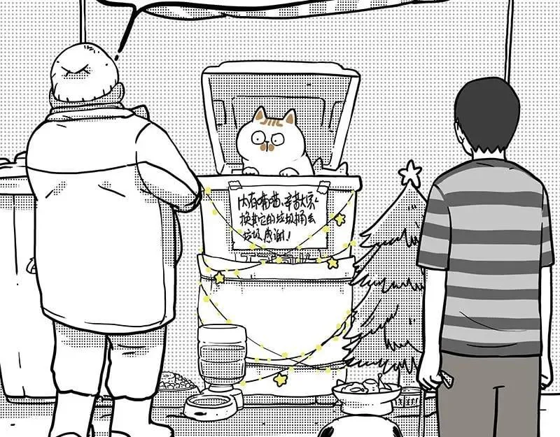 第406话 小狗心事（上）55