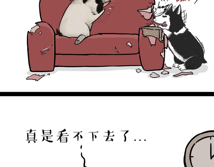 第110话 谁说了算61
