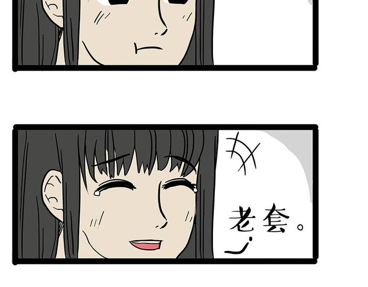 第166话 少年喜欢的她85