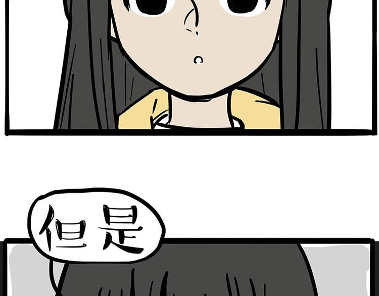 第225 有的人从小就注定单身51