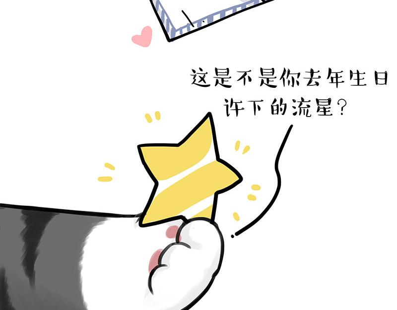 第308话 恶霸最大！43