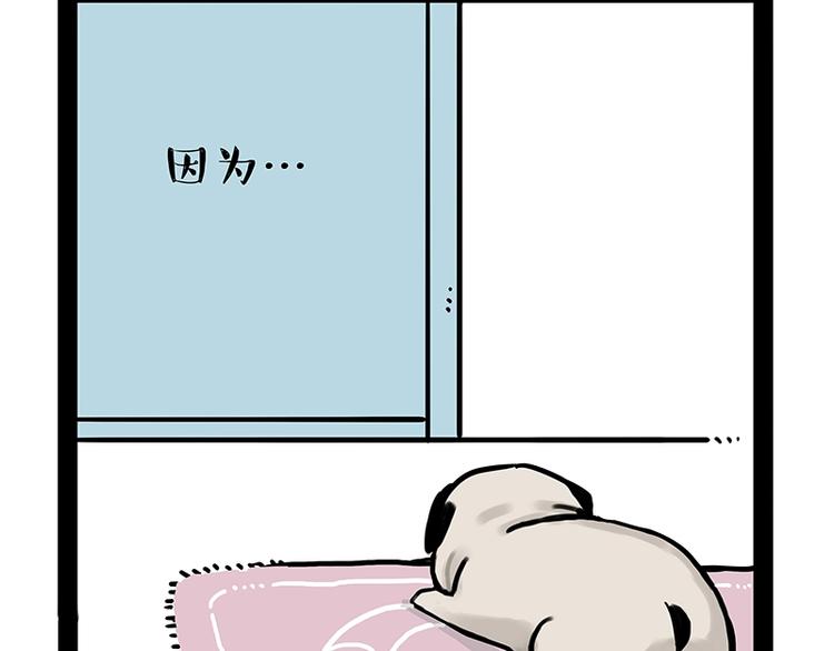 第171话 不许你走！94