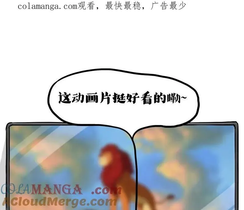 第409话 吾皇改名了？0